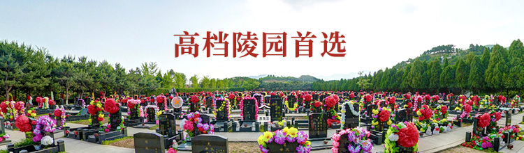 桃峰园